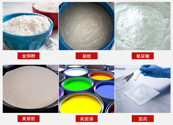 過濾篩適用物料有：乳膠漆，凝膠，西藥液體等。