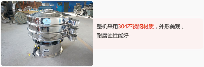 整機精選304不銹鋼材質，外形美觀，耐腐蝕性能好