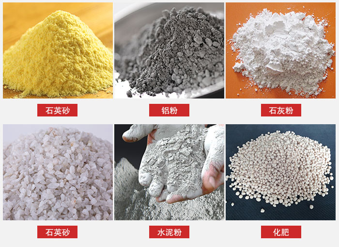 拍擊式振動篩適用范圍：粉體，冶金，地質，國防等部門。